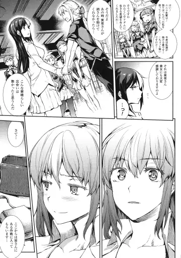 [Erect Sawaru] Shinkyoku no Grimoire III -PANDRA saga 2nd story- Fhentai - Page 142