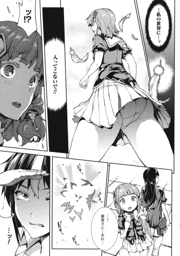 [Erect Sawaru] Shinkyoku no Grimoire III -PANDRA saga 2nd story- Fhentai - Page 146