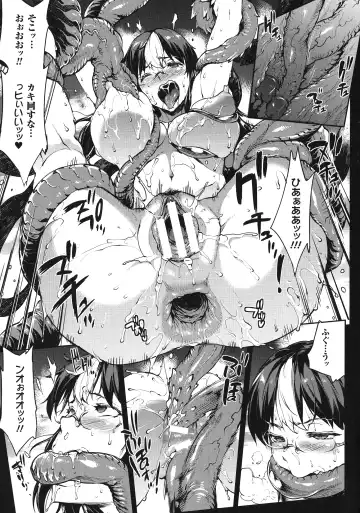 [Erect Sawaru] Shinkyoku no Grimoire III -PANDRA saga 2nd story- Fhentai - Page 179