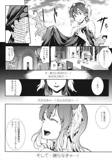 [Erect Sawaru] Shinkyoku no Grimoire III -PANDRA saga 2nd story- Fhentai - Page 181