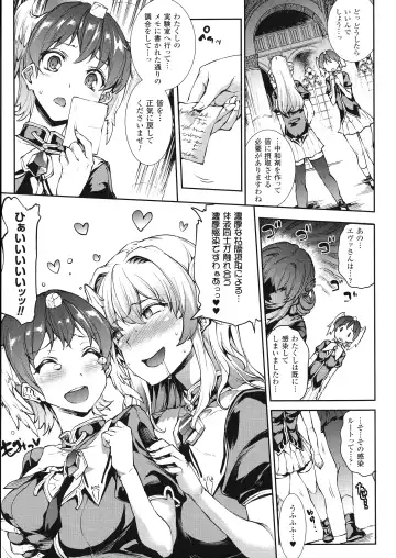 [Erect Sawaru] Shinkyoku no Grimoire III -PANDRA saga 2nd story- Fhentai - Page 197