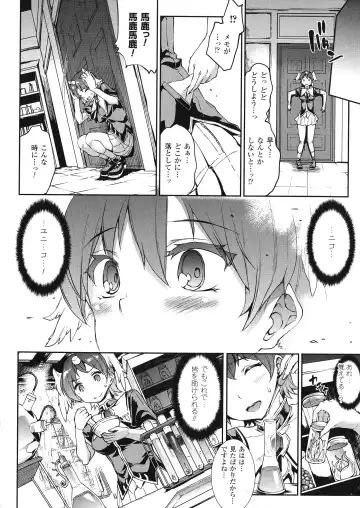 [Erect Sawaru] Shinkyoku no Grimoire III -PANDRA saga 2nd story- Fhentai - Page 198