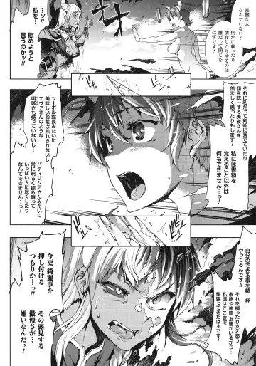 [Erect Sawaru] Shinkyoku no Grimoire III -PANDRA saga 2nd story- Fhentai - Page 81