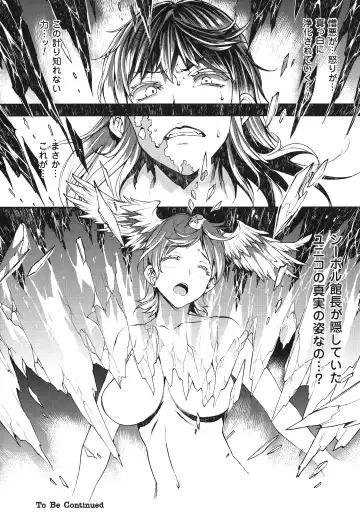 [Erect Sawaru] Shinkyoku no Grimoire III -PANDRA saga 2nd story- Fhentai - Page 83