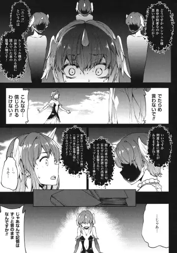 [Erect Sawaru] Shinkyoku no Grimoire III -PANDRA saga 2nd story- Fhentai - Page 90