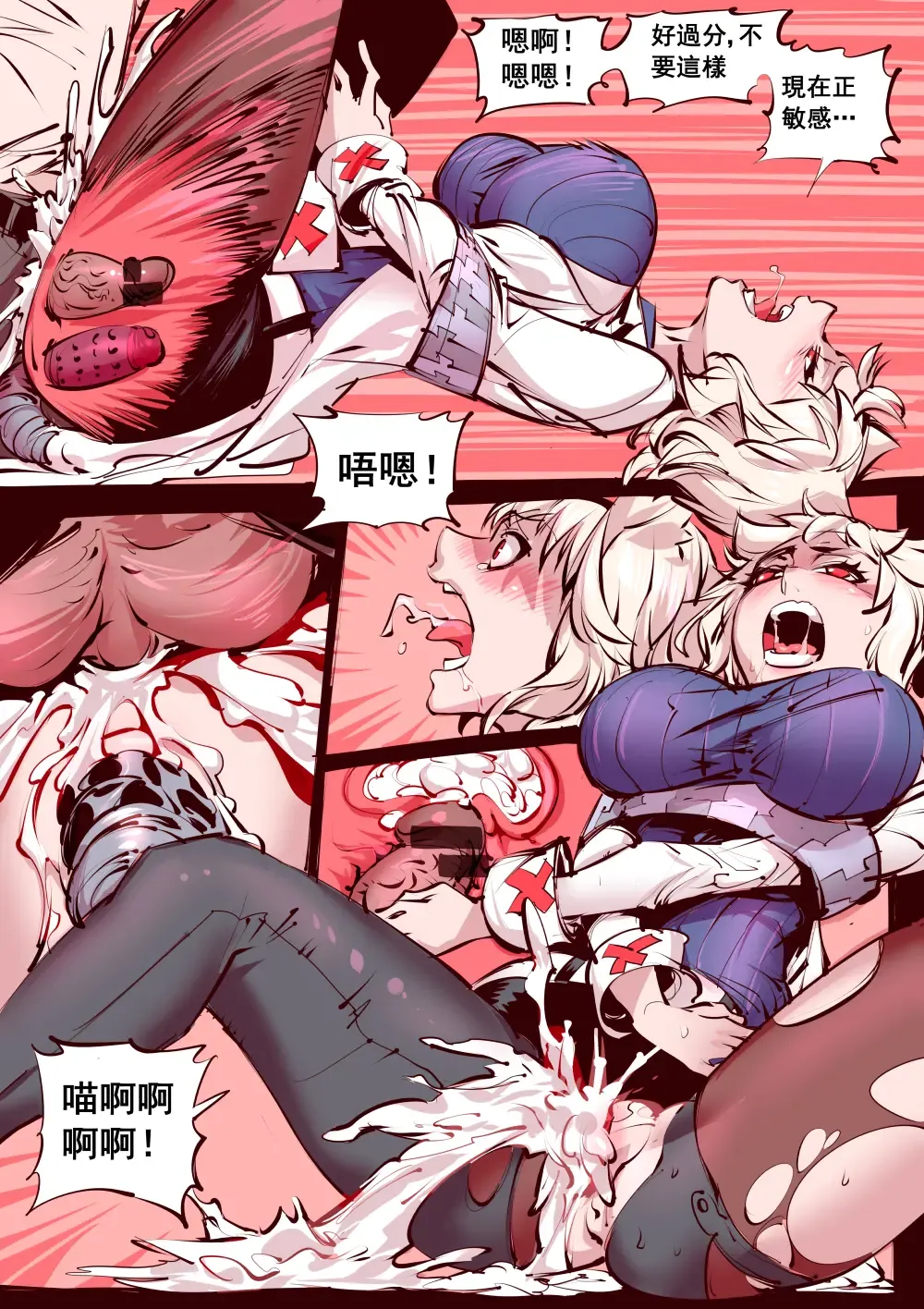 [Breakrabbit] 奇貓艦裝 Fhentai - Page 5