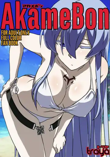 Read Akamebon - Fhentai