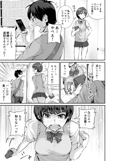 [Tomihero] Doutei no Ore o Yuuwaku suru Ecchi na Joshi-tachi!? 1 Fhentai - Page 24