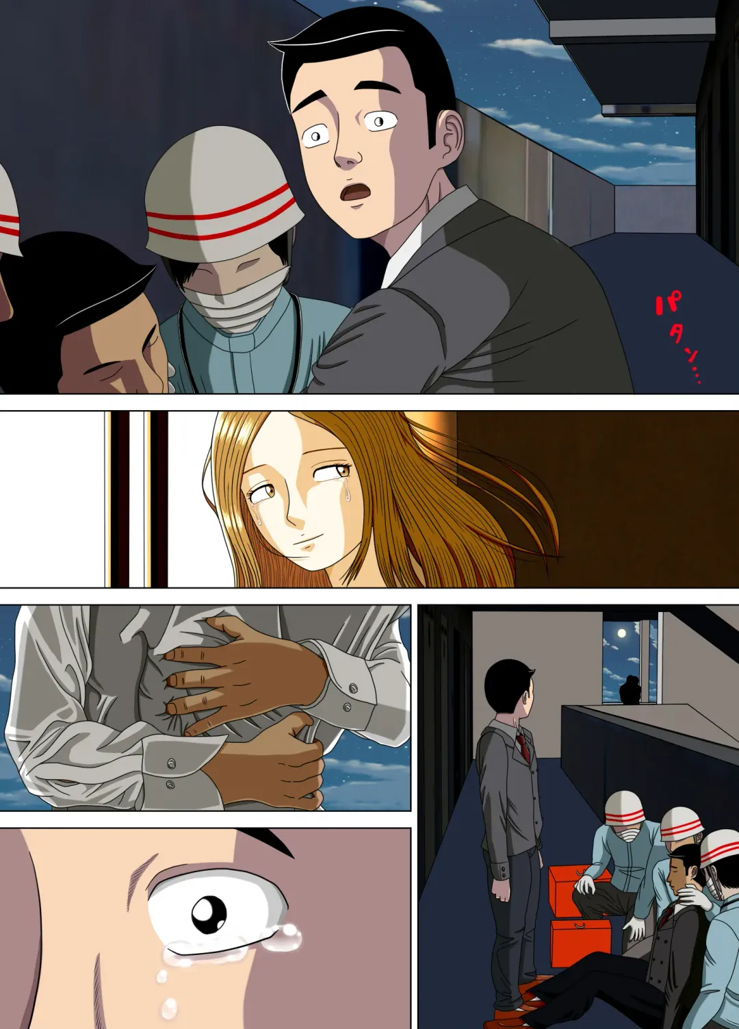 [Minazuki Mikka] Akumu 6 ~Yume no Owari ni~ Fhentai - Page 39