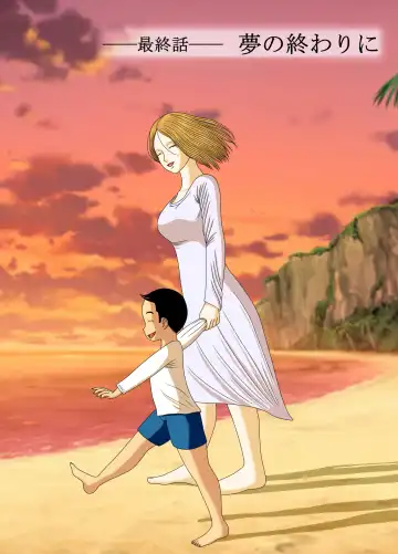 [Minazuki Mikka] Akumu 6 ~Yume no Owari ni~ Fhentai - Page 41