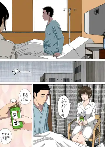 [Minazuki Mikka] Akumu 6 ~Yume no Owari ni~ Fhentai - Page 50