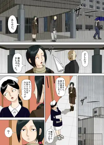 [Minazuki Mikka] Akumu 6 ~Yume no Owari ni~ Fhentai - Page 57