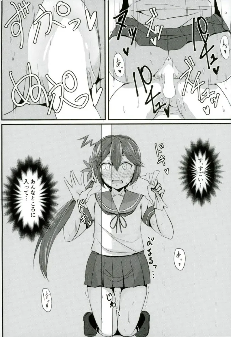 [Kirino Kyousuke] Kaga-san ga Yasashii Oneechan ni Naru Hon. Sono Matome to Saishuukai. Fhentai - Page 30