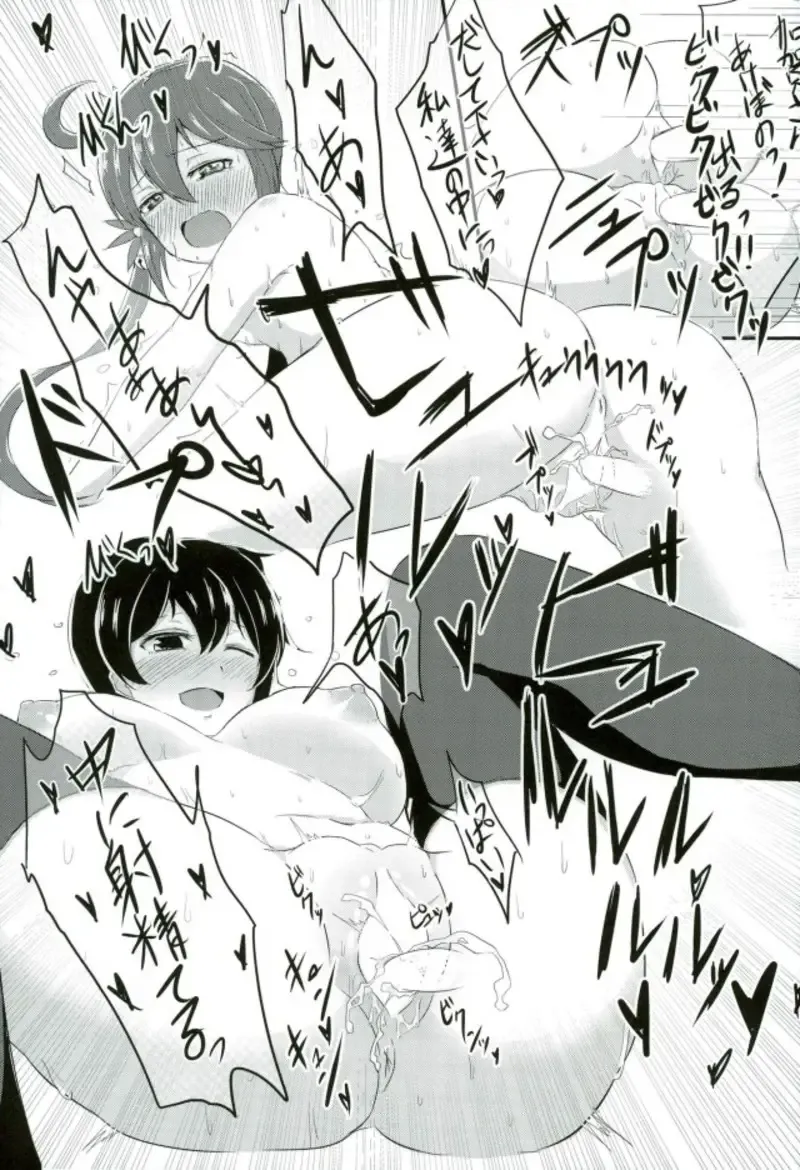 [Kirino Kyousuke] Kaga-san ga Yasashii Oneechan ni Naru Hon. Sono Matome to Saishuukai. Fhentai - Page 53