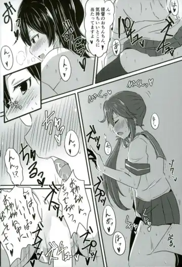 [Kirino Kyousuke] Kaga-san ga Yasashii Oneechan ni Naru Hon. Sono Matome to Saishuukai. Fhentai - Page 34