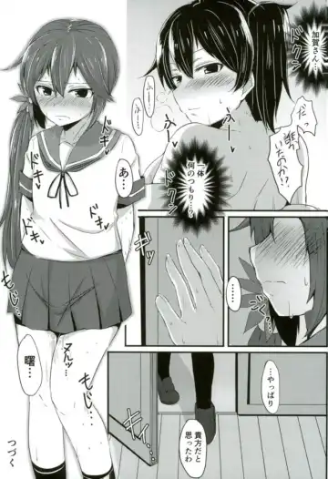 [Kirino Kyousuke] Kaga-san ga Yasashii Oneechan ni Naru Hon. Sono Matome to Saishuukai. Fhentai - Page 37