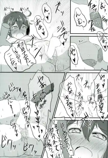[Kirino Kyousuke] Kaga-san ga Yasashii Oneechan ni Naru Hon. Sono Matome to Saishuukai. Fhentai - Page 47