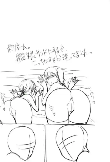 [Kirino Kyousuke] Kaga-san ga Yasashii Oneechan ni Naru Hon. Sono Matome to Saishuukai. Fhentai - Page 55