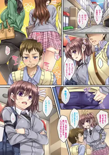 [Mizuhara Yuu] Ikenai Koto ~Watashi-tachi no Zenbu...- Fhentai - Page 108