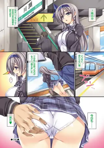 [Mizuhara Yuu] Ikenai Koto ~Watashi-tachi no Zenbu...- Fhentai - Page 85