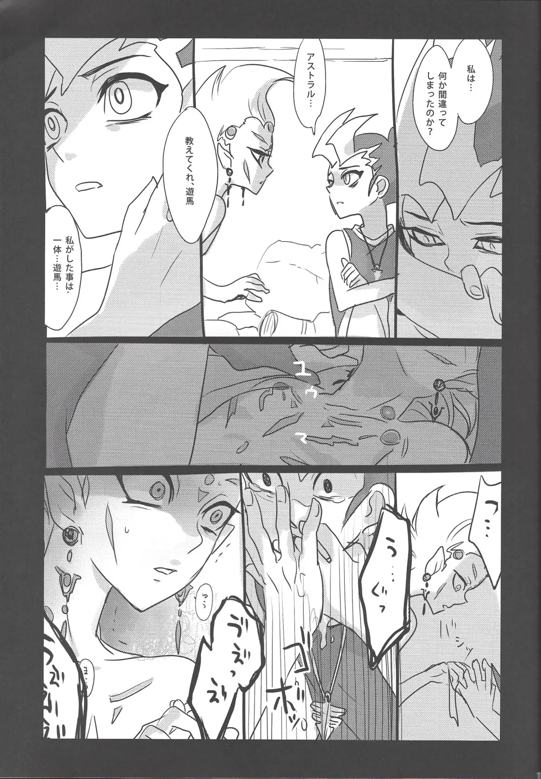 [Keroko] Tanoshii Tanoshii Hotai no Jikan Fhentai - Page 14