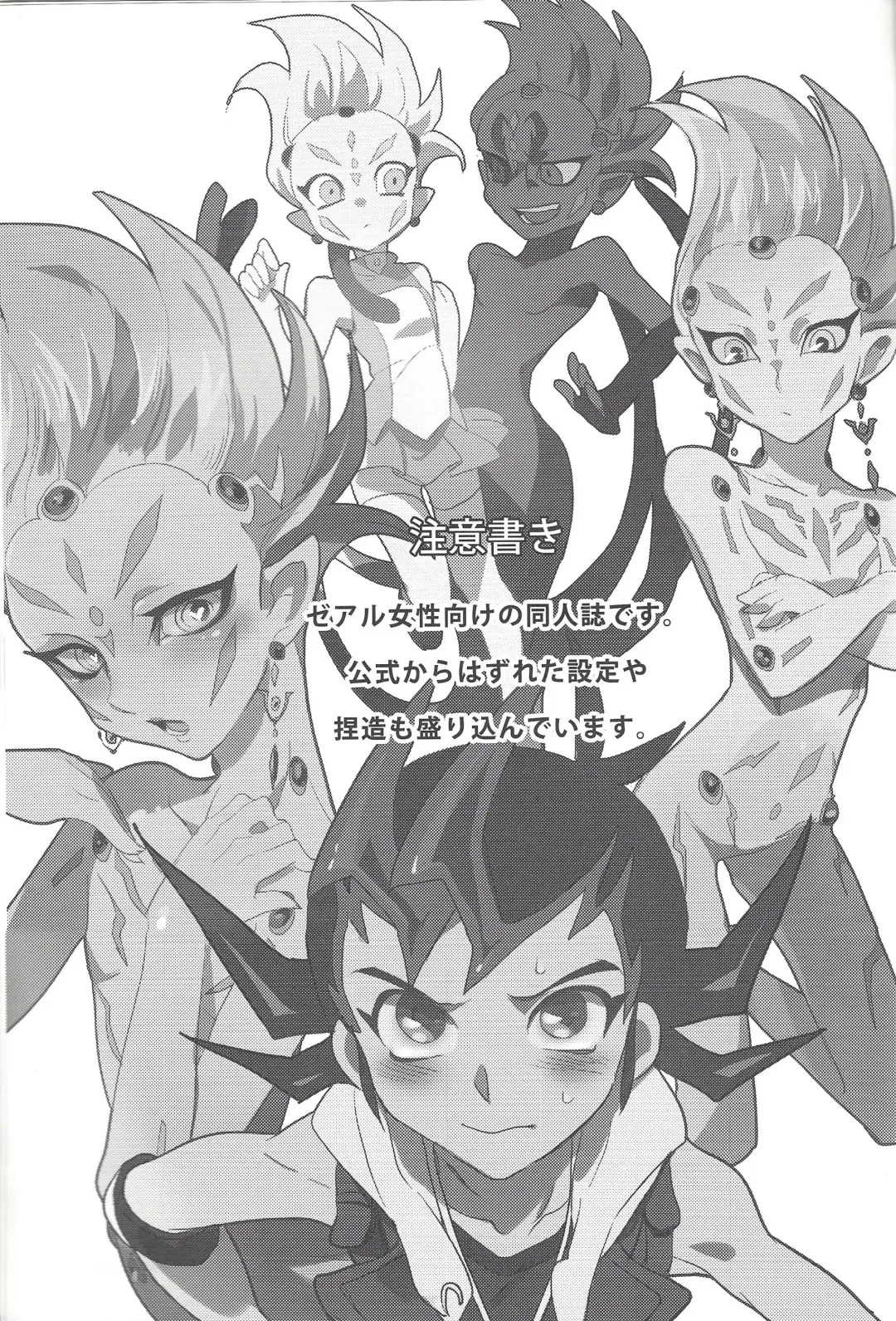 [Keroko] Tanoshii Tanoshii Hotai no Jikan Fhentai - Page 2