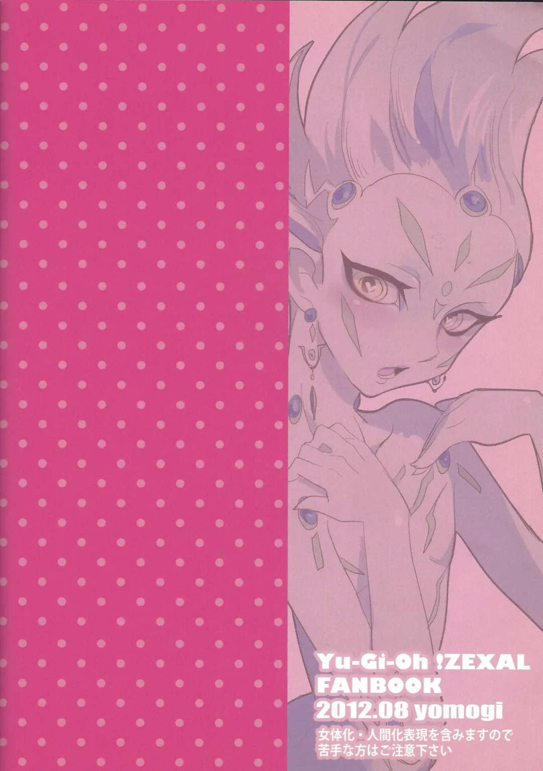 [Keroko] Tanoshii Tanoshii Hotai no Jikan Fhentai - Page 22