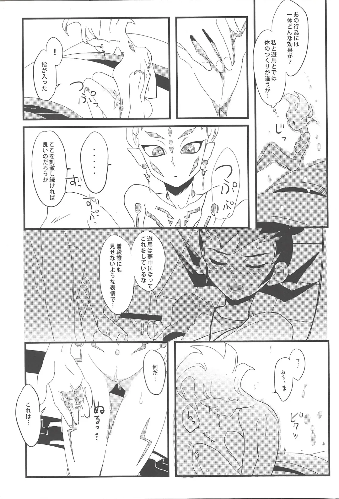 [Keroko] Tanoshii Tanoshii Hotai no Jikan Fhentai - Page 4