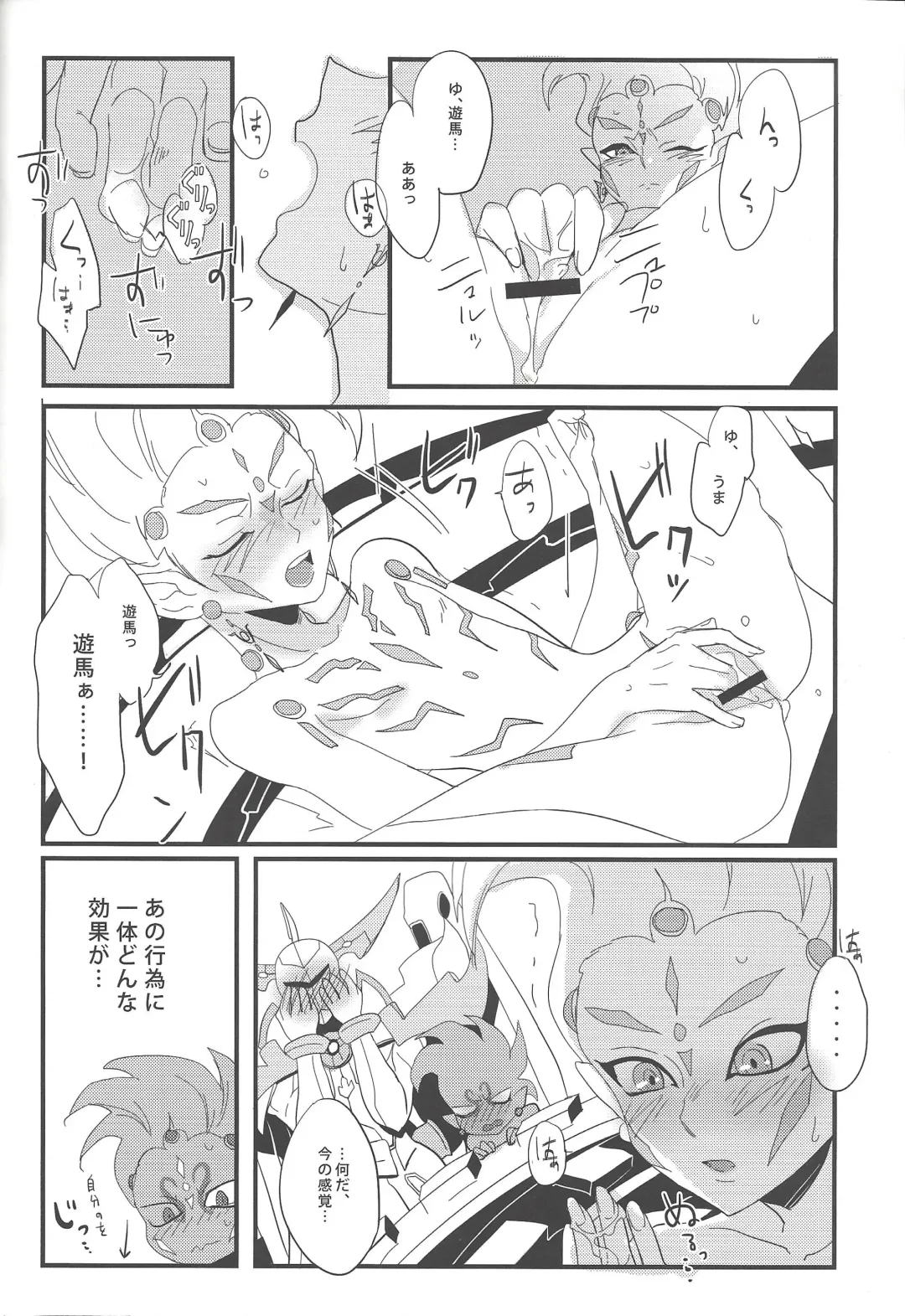 [Keroko] Tanoshii Tanoshii Hotai no Jikan Fhentai - Page 5