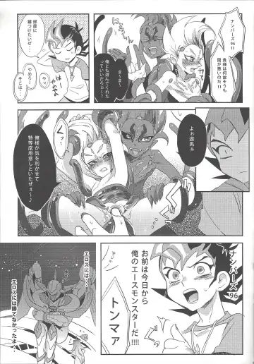 [Keroko] Tanoshii Tanoshii Hotai no Jikan Fhentai - Page 12
