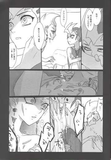 [Keroko] Tanoshii Tanoshii Hotai no Jikan Fhentai - Page 14