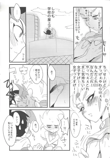 [Keroko] Tanoshii Tanoshii Hotai no Jikan Fhentai - Page 16