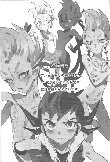 [Keroko] Tanoshii Tanoshii Hotai no Jikan Fhentai - Page 2