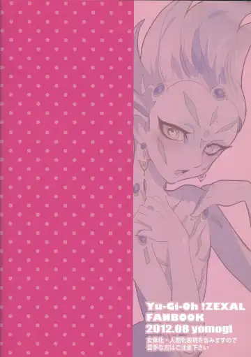 [Keroko] Tanoshii Tanoshii Hotai no Jikan Fhentai - Page 22