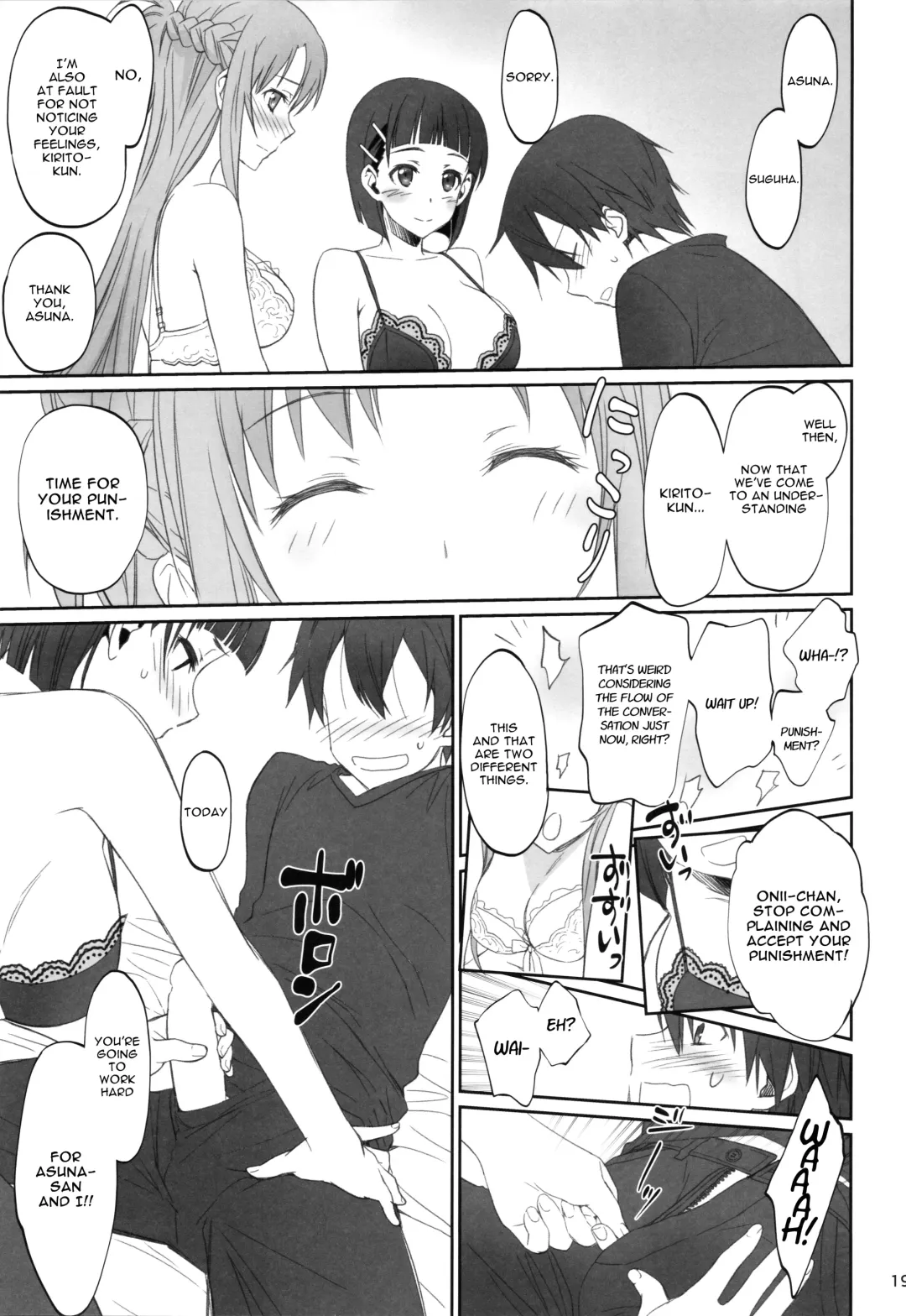 [Caviar - Mojyako] Voyeuristic Disorder Fhentai - Page 18