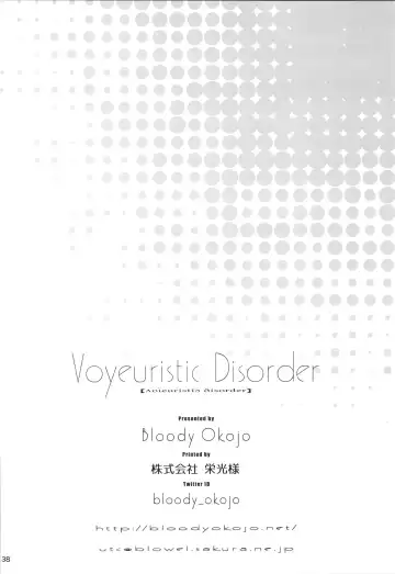 [Caviar - Mojyako] Voyeuristic Disorder Fhentai - Page 37