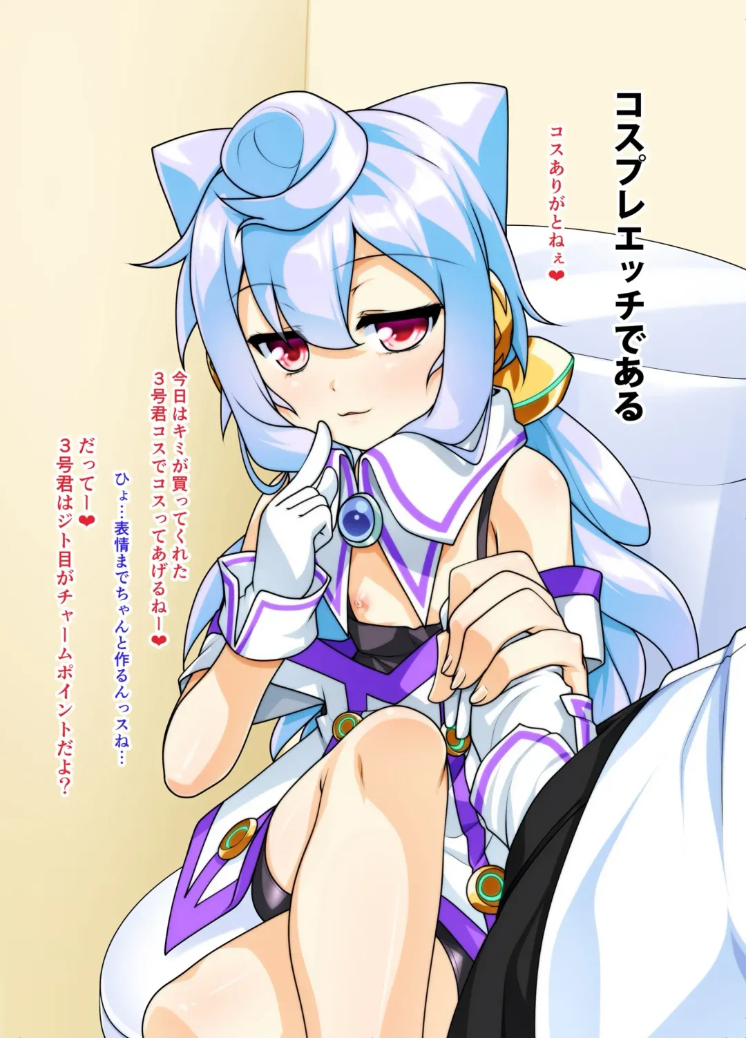 [Aogiri Penta] Costte!! Toilet no Hanako-kun Fhentai - Page 5