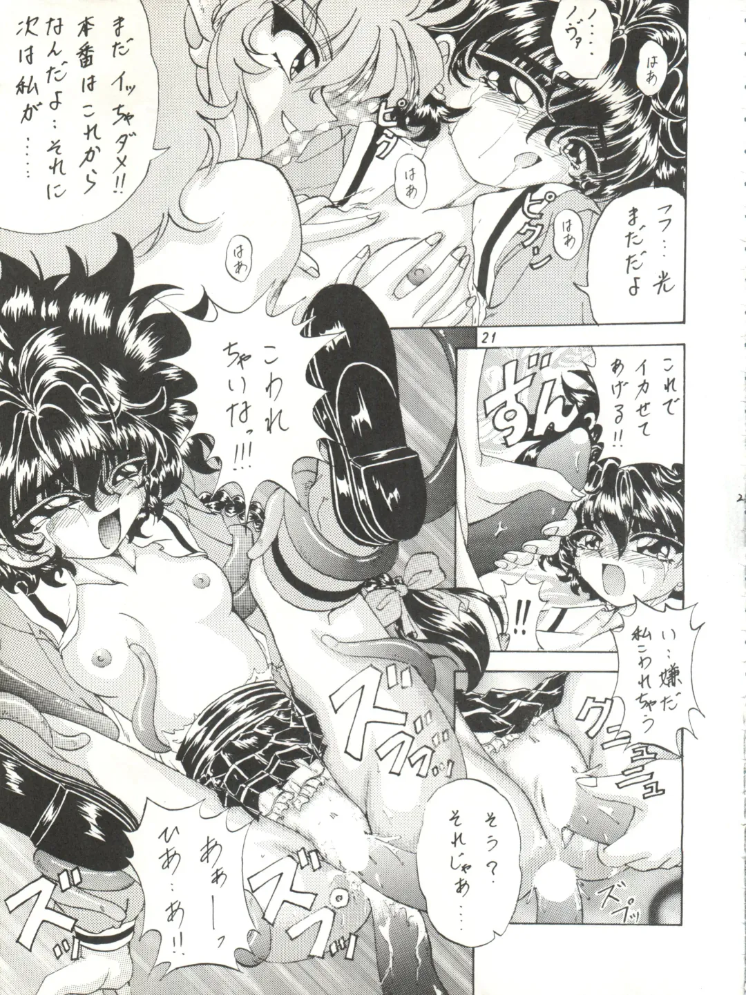 [Kotogi Raura] Stale World III Fhentai - Page 21