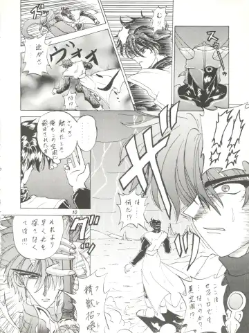 [Kotogi Raura] Stale World III Fhentai - Page 10