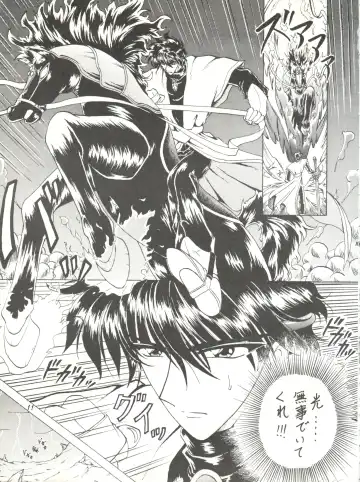 [Kotogi Raura] Stale World III Fhentai - Page 11