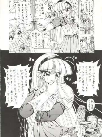 [Kotogi Raura] Stale World III Fhentai - Page 12