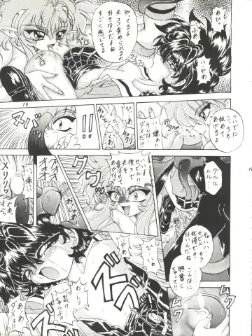 [Kotogi Raura] Stale World III Fhentai - Page 19