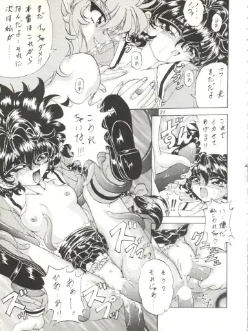 [Kotogi Raura] Stale World III Fhentai - Page 21