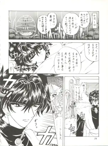 [Kotogi Raura] Stale World III Fhentai - Page 26