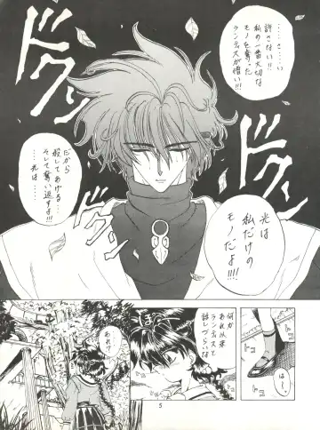 [Kotogi Raura] Stale World III Fhentai - Page 5