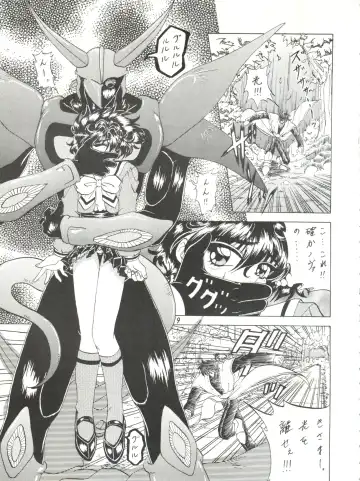 [Kotogi Raura] Stale World III Fhentai - Page 9