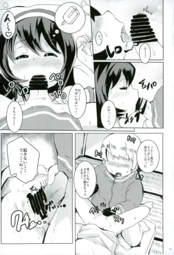 [Shieko] Suimin Gakushuu Sakusen desu. Fhentai - Page 11