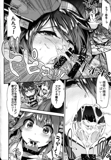 [Hakui Ami] Tama ni wa Kongou Haruna o Meshiagare Fhentai - Page 10
