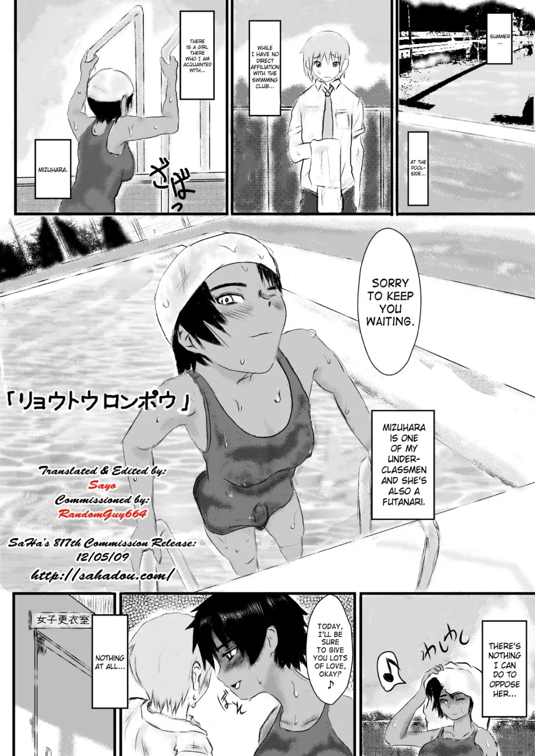 Ryoutou Ronpou Fhentai - Page 1