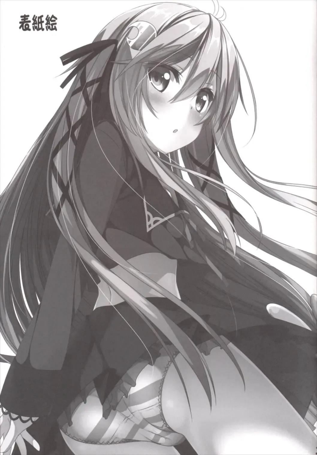 [Usume Shirou] Ah ^~Uzuki to Pyon-pyon Suru n Jaa ^~ Fhentai - Page 31